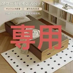 2026年最新】簡易ベッド・折りたたみベッドの人気アイテム - メルカリ