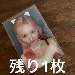 ive secret withmuu ラキドロ 特典 トレカ ガウル