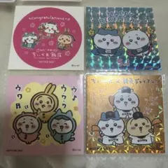 ちいかわ　特典ステッカー