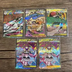 ポケモンカード　MA5枚セット