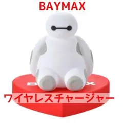 ベイマックス　ワイヤレスチャージャー　充電器　ライト　フィギュア【新品未開封】のサムネイル