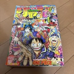 【未読・シュリンク付き】週刊少年ジャンプ 2010年21・22 号 ルフィ表紙 未読・シュリンク付き】週刊少年ジャンプ 2010年21・22 号 ルフィ表紙