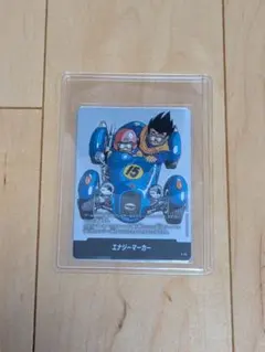 ドラゴンボール　フュージョンワールド　銀　エナジーマーカー　15巻　マンガ