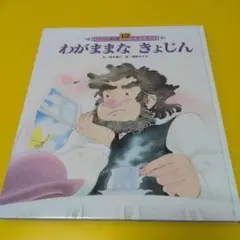 Item thumbnail for item 22b4ed44-5845-4446-b0b1-8e8131d56699