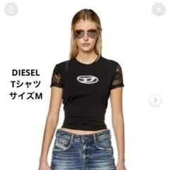 DIESEL Dロゴ レース切替 Tシャツ ブラック y2k archive - メルカリ