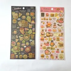 リラックマ 食べ物シール 2シートセット