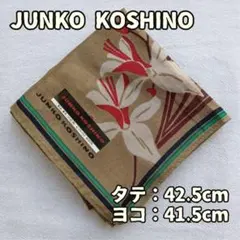 ジュンココシノ レディース ハンカチ 花柄 茶 綿 ロゴ ギフト【イ890】のサムネイル