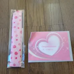 チョコラBB　当選品　扇子　二宮和也