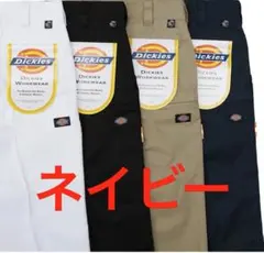 2025年最新】props store ディッキーズの人気アイテム - メルカリ