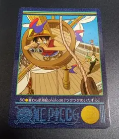 ワンピース カード ビジュアルアドベンチャー クリーク海賊団との死闘
