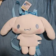 サンリオキャラクターズ ワクワクぬいぐるみリュック シナモロール