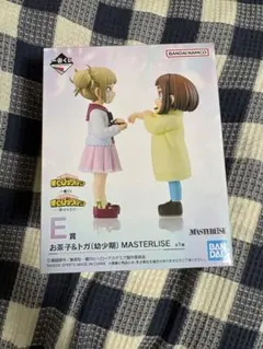 新品未開封　一番くじ 僕のヒーローアカデミア E賞 お茶子＆トガ 幼少期