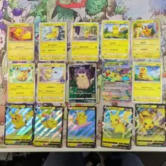 【被りなし】ポケカピカチュウ15枚セットまとめ売り＋おまけ
