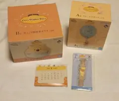 一番くじ　くまのプーさん