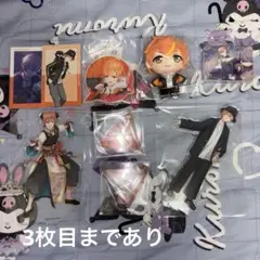 東雲彰人 プロセカ あんスタ 感謝祭 シネマ まとめ売り 東雲彰人 プロセカ あんスタ 感謝祭 シネマ まとめ売り - メルカリ