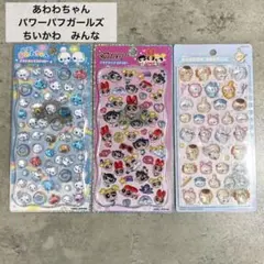 ゆちゃん様 リクエスト 2点 まとめ商品