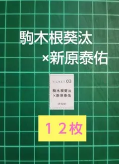 2026年最新】抽 チェキの人気アイテム - メルカリ
