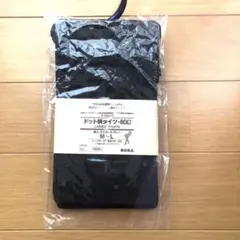 無印良品 タイツ