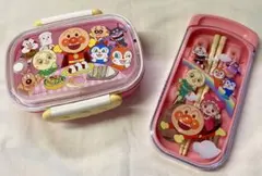 アンパンマン お弁当箱 カトラリー セット ピンク