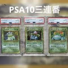 ナンジャモのハラバリーex SAR SR UR 3連番 - メルカリ