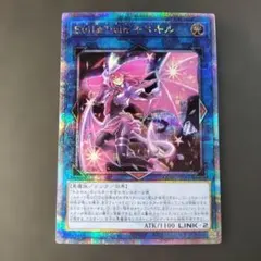 2025年最新】25th 遊戯王 キスキルの人気アイテム - メルカリ