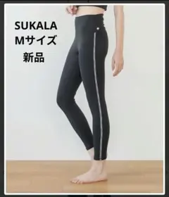 2026年最新】sukala レギンス mの人気アイテム - メルカリ