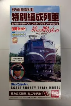 Item thumbnail for item 22192b01-8b6b-48b0-b62b-23f3efe0a2e9