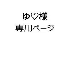 アクリル１枚付　NCT ヘチャン　ペンライト ステッカー 草鈍器