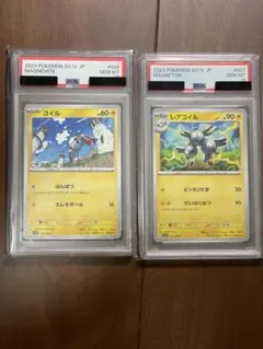 2026年最新】ポケモンカード psa10 まとめ売りの人気アイテム - メルカリ