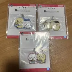 ちいかわ 1番くじ ストラップ 3個セット