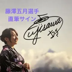 2025年最新】ロコ・ソラーレ サインの人気アイテム - メルカリ