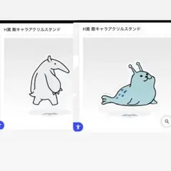 にゃんこ大戦争　一番くじ　アクスタ　敵キャラ