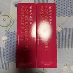 マナラ　ホットクレンジングゲル　マッサージプラス　200g 2本　新品未開封