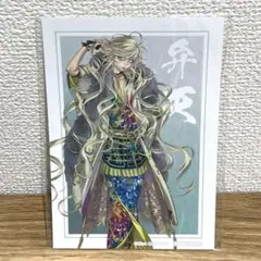 ZONE-00 オンラインくじ 弁天・吉祥セット - メルカリ