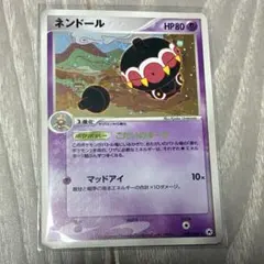 ポケモンカード ネンドール 第4弾拡張パック とかれた封印 045/083のサムネイル