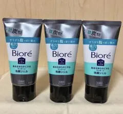 Biore 洗顔ジェル 炭配合 150g 3本セット　新品未開封のサムネイル