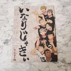 anz様 リクエスト 2点 まとめ商品