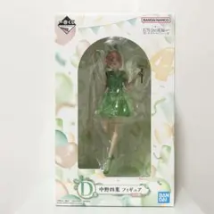 五等分の花嫁　五つ子セレブレーション　中野四葉 フィギュア 一番くじ