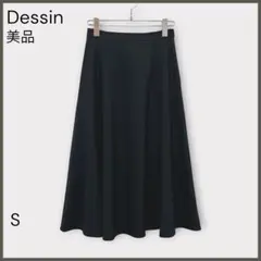 【Dessin デッサン】後ろゴム切替マーメイドスカート/試着のみ美品/ブラック