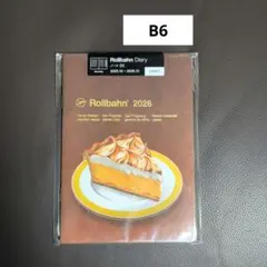 はち様 リクエスト 5点 まとめ商品