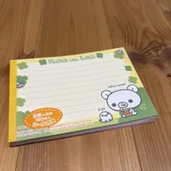 Kuma chan Land メモ帳 8柄160枚 シール付きのサムネイル