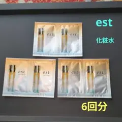 新品　est 化粧水 6回分のサムネイル