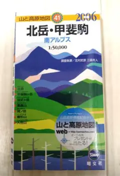 Item thumbnail for item ad528ee4-cf83-46fa-a9f9-766d26c49b4a