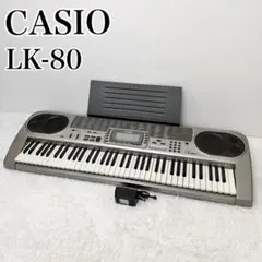 2026年最新】LK-80 CASIOの人気アイテム - メルカリ