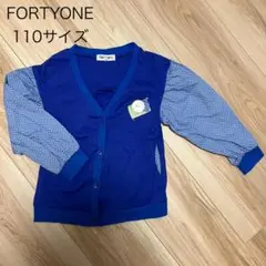FORTYONE カーディガン　110