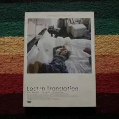 2026年最新】lost in translationの人気アイテム - メルカリ