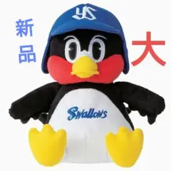 【新品未開封】東京ヤクルトスワローズ つば九郎ぬいぐるみ お座りつば九郎（大）