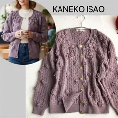 2026年最新】カネコイサオ セーターの人気アイテム - メルカリ