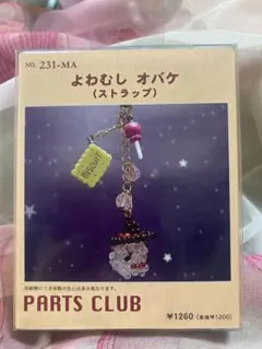 nao様 リクエスト 4点 まとめ商品
