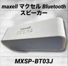 2026年最新】MXSP-BT03Jの人気アイテム - メルカリ